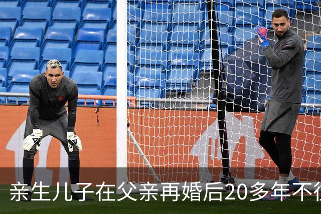 亲生儿子在父亲再婚后20多年不往来，父亲去世后却回老家要求继承遗产，还起诉继母女儿争房产，法院：未履行赡养义务，分配遗产时应当少分